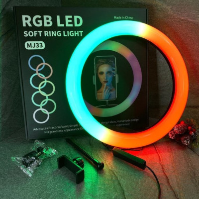 Кольцевая LED лампа RGB 33 см