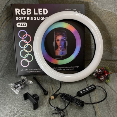 Кільцева LED лампа RGB 33 см