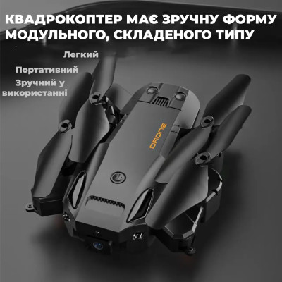 КВАДРОКОПТЕР С КАМЕРОЙ Q6/S60 MAX - ДРОН 4K HD FPV - ДО 30 МИН. ПОЛЕТА (2 АККУМУЛЯТОРА)