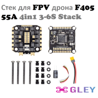 Полетный контроллер для fpv дрона f405 55a 4in1 3-6S Stack - Стек для дальнего управления БПЛА