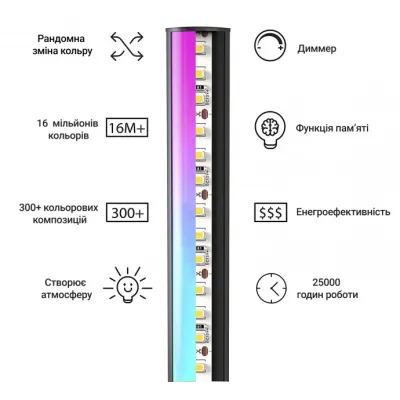 Угловая LED лампа торшер RGB лед ночник 1,5 м с пультом Наш Производитель Бесплатная доставка Украина