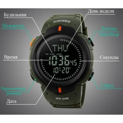 Годинник чоловічий Skmei 1231 Green Black