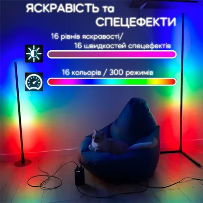 Лампа LED торшер на круглій підставці. чорний RGB 1,5м, сенсорний пульт Виробник Україна